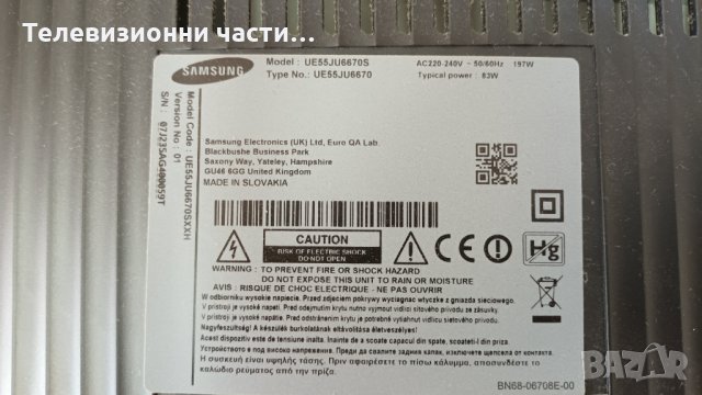 Samsung UE55JU6670S със счупен екран-L55S6_FHS BN44-00807A/BN41-02344B/SK98BN950/ CY-WJ055HGLV4H, снимка 2 - Части и Платки - 35557737