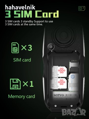3 SIM карти! Телефон SERVO F4  Magic Voice, снимка 6 - Други - 43985040