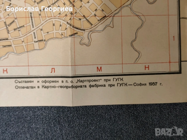 План на София 1957 г. Схема на София и присъединените към нея селища , снимка 7 - Колекции - 53434923