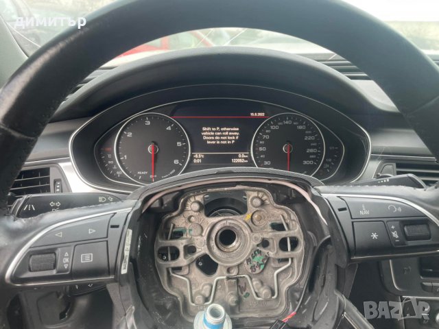 audi a6 6j c7 matrix 3.0 tdi  quattro на части ауди а6 6ж ц7 матрикс, снимка 5 - Автомобили и джипове - 38777244