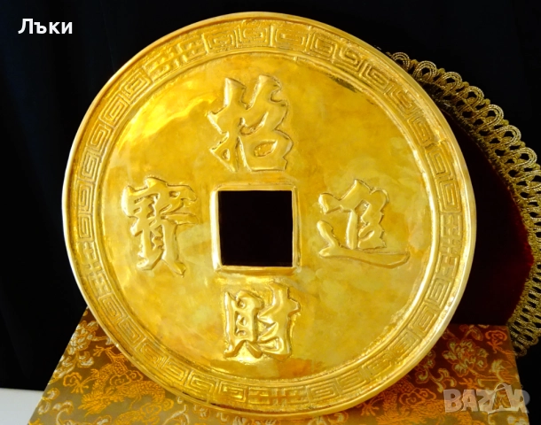 Китайска златна монета фън-щуй,бронз с позлата 2.1 кг.,кутия , снимка 12 - Антикварни и старинни предмети - 52257738