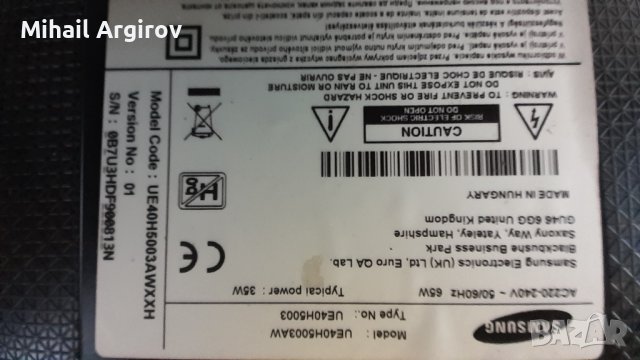 SAMSUNG UE40H5003AW-BN41-02217B-BN44-00754A/PSLF87G06A/L40G0B, снимка 2 - Части и Платки - 43136083