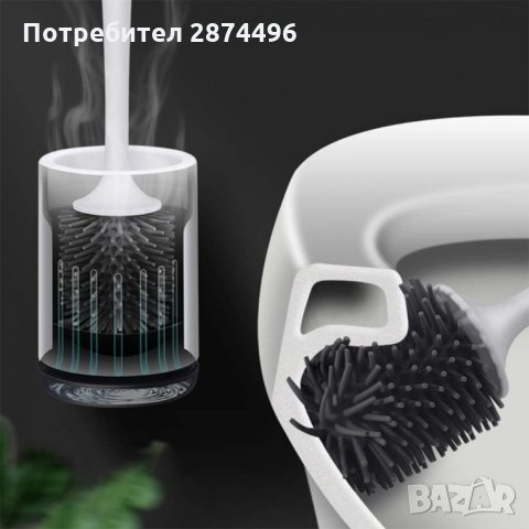 2966 Силиконова четка с поставка за тоалетна чиния - за стена и за под, снимка 9 - Други стоки за дома - 35356536