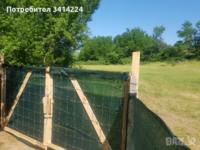 Продавам земя, снимка 5 - Земеделска земя - 52558889