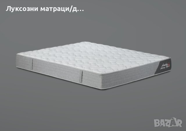 Нов Модел-АРУБА МЕМОРИ ХИБРИД- Подарък възглавница/и!, снимка 1 - Матраци - 40340032