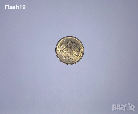 Чехия 20 крони 2015