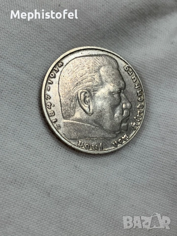 2 марки /райхсмарки/ 1936 г, Германия - сребърна монета, рядка, снимка 4 - Нумизматика и бонистика - 53087621