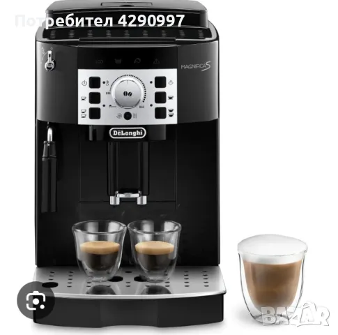 Кафеавтомат Delonghi magnifica s , снимка 2 - Кафемашини - 49702120