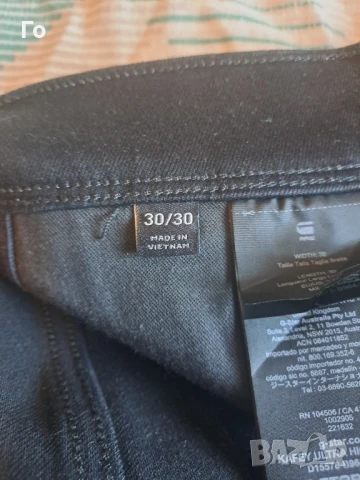 Дамски дънки G-star