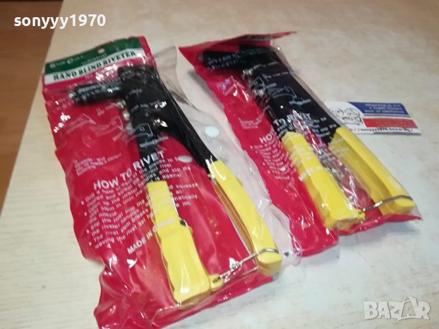 НИТАЧКИ 25ЛВ ЗА БР 2103240952, снимка 3 - Други инструменти - 44873377