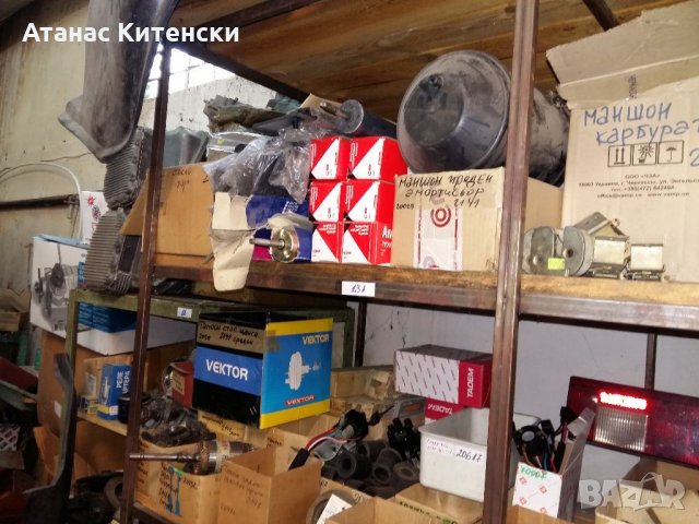 Авточасти ваз москвич.и други руски коли 0895486622, снимка 16 - Части - 34786350