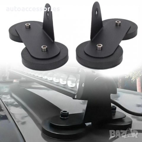 3000054016 2 Броя Магнитни Стойки Скоби Магнит За Лед Led Диоден Бар Bar Фар MAR723, снимка 1