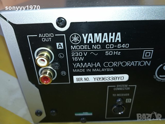 ПОРЪЧАН-YAMAHA CD-640-само кабел за цд към ресивър-ВНОС ГЕРМАНИЯ, снимка 10 - Ресийвъри, усилватели, смесителни пултове - 28577899