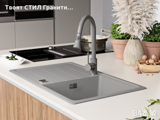 Кухненска Мивка от гранит модел Копенхаген Smart 780 x 500 mm, снимка 4 - Други - 33270247