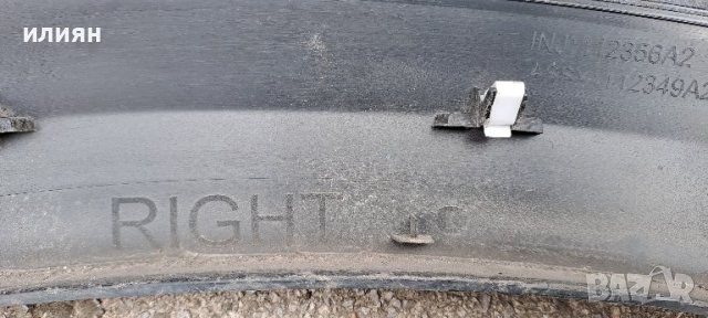 ЛАЙСНА ЗА КАЛНИК ЗАДНА ДЯСНА за Peugeot 2008 2013 2015 2017 2019  9817491777, снимка 2 - Части - 42959503