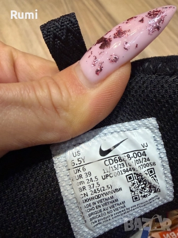 Оригинални маратонки Nike React Vision (GS)! 39 н, 60 лв, снимка 11 - Маратонки - 52344509