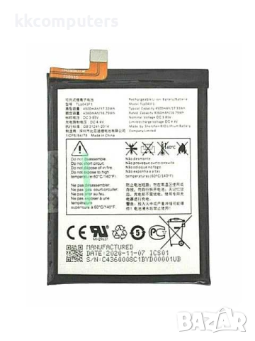 БАТЕРИЯ ЗА TCL 10 5G (T790)