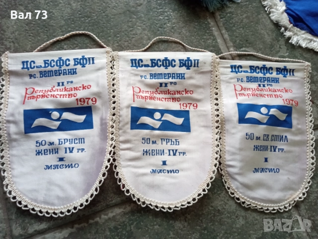 Наградни флагчета за плуване , снимка 6 - Водни спортове - 51924204