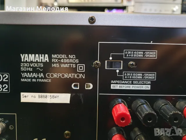 Ресийвър Yamaha RX-496RDS Titan 4 ома: 2 × 105 вата В отлично техническо и визуално състояние., снимка 14 - Ресийвъри, усилватели, смесителни пултове - 49531447