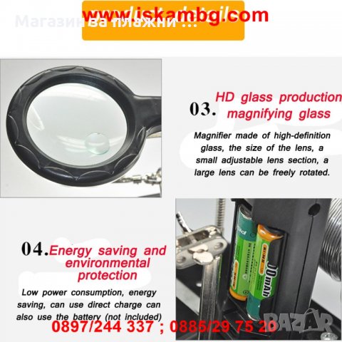 Настолна лампа с лупа трета ръка и стойка за запояване - модел 802, снимка 6 - Други стоки за дома - 26722989