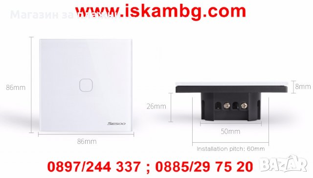 Сензорен ключ за осветление с дистанционно управление(4 бутона)-бял КОД 2015, снимка 7 - Други стоки за дома - 28598694