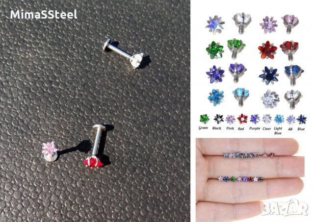 Уникален Пиърсинг, снимка 14 - Други - 28502111