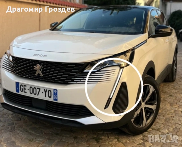 Лява DRL (дневна светлина) за Peugeot 3008 , 5008 II Facelift / Пежо 3008 и 5008 (2021-2024)