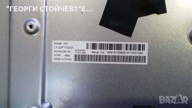 B40M138T2CS  СЪС СЧУПЕНА МАТРИЦА, снимка 8 - Части и Платки - 28806767