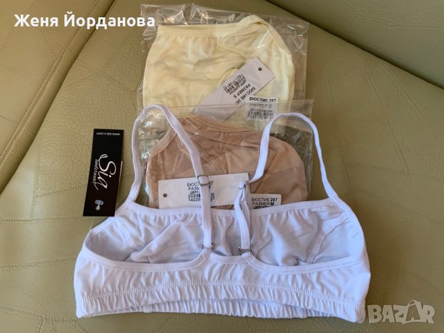 Сутиени, снимка 2 - Бельо - 37152458