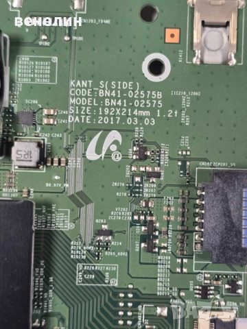 Mainboard BN41-02575B от SAMSUNG UE32M5502AK, снимка 2 - Части и Платки - 52629107