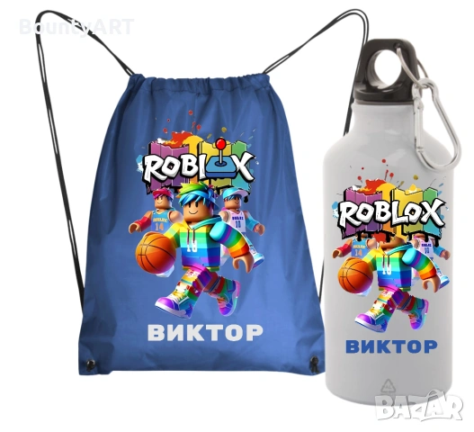 Персонализиран комплект Роблокс, снимка 3 - Други - 51190565