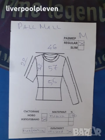 👉Pall Mall Original М ефектна, снимка 6 - Тениски - 50677497