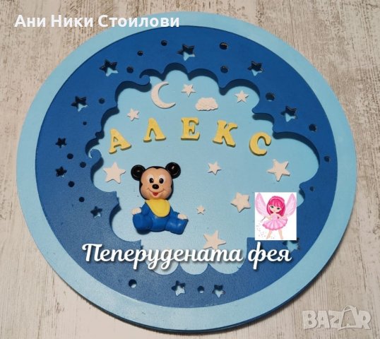 Бебешки пана и нощна лампа, снимка 6 - Други - 43078451