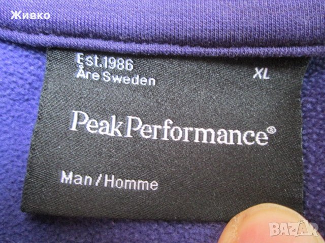 PEAK PERFORMANCE горница от полиестер, вълна и еластан размер XL., снимка 3 - Спортни дрехи, екипи - 39809778