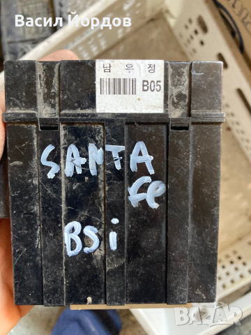 Модул BSi за Hyundai Santa Fe 2.0 CRDi 95400-26500, снимка 2 - Части - 44867453