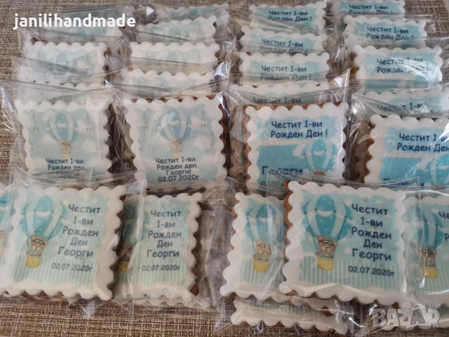 Меденки за погача, снимка 3 - Домашни продукти - 40401783