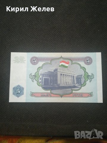 Банкнота - 11226, снимка 3 - Нумизматика и бонистика - 27996349