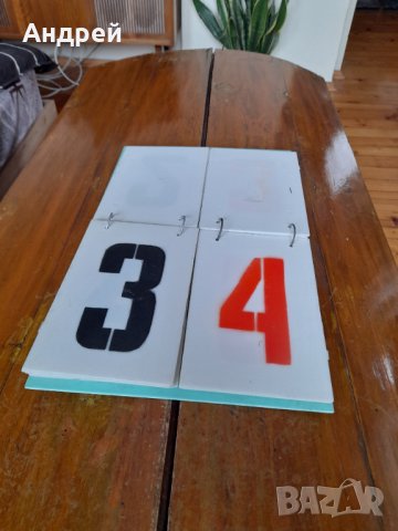 Старо табло с номера, снимка 3 - Други ценни предмети - 42960969