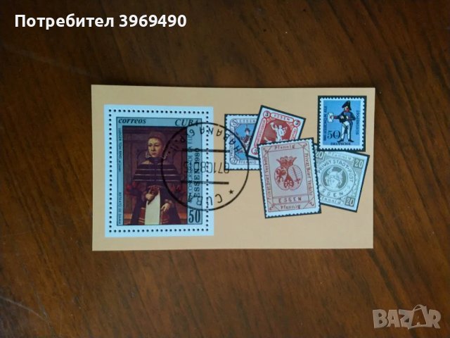 Голяма пощенска марка блок от Куба 1980 г., снимка 1