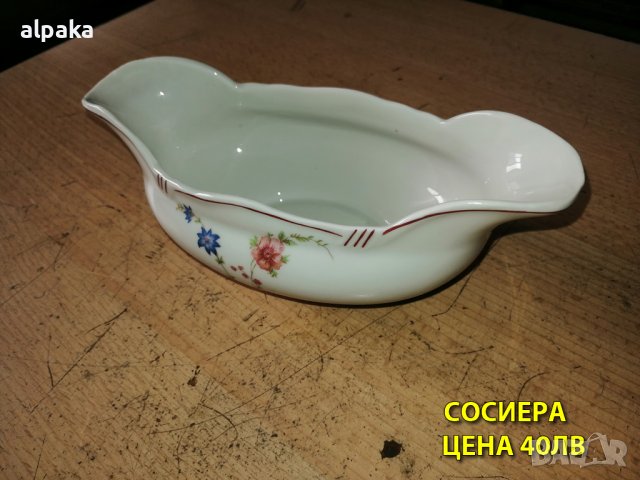 Продавам български порцелан от едно време - цени на снимките, снимка 5 - Сервизи - 39836053