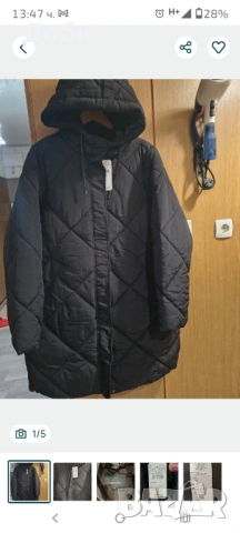 Дамско зимно яке