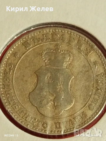 Монета 20 стотинки 1906г. Княжество България Княз Фердинанд първи 53100, снимка 9 - Нумизматика и бонистика - 53118217
