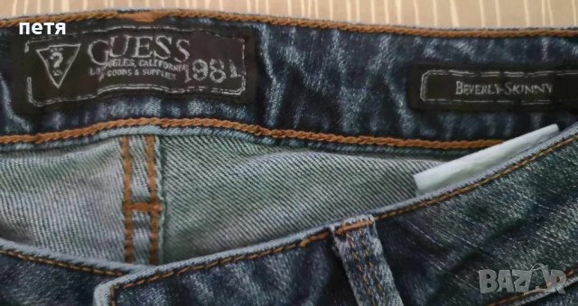 бродирани дънки Guess, снимка 3 - Дънки - 43057635