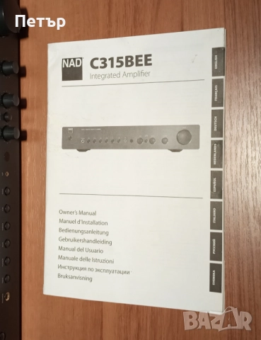 NAD C 320, C 315 BEE, снимка 14 - Ресийвъри, усилватели, смесителни пултове - 39012087