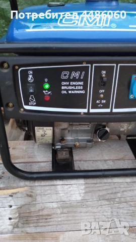 Бензинов генератор CMI TG2700, снимка 7 - Генератори - 52158597