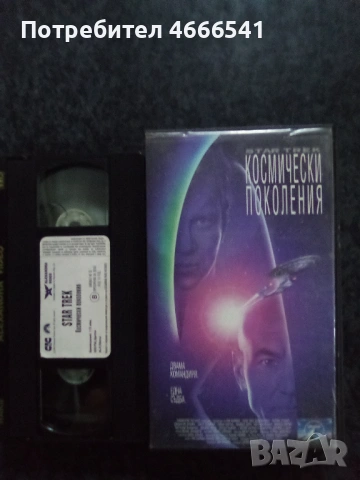 Продавам видеокасети цена 19.56 лева