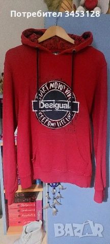 Мъжки блузи