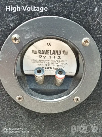 Бас каса за кола , снимка 5 - Аудиосистеми - 50242281