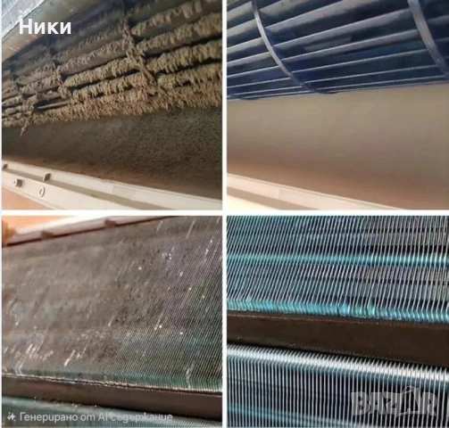 Профилактика на Климатици , снимка 2 - Други почистващи услуги - 52123198