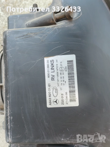 Фарове за камион Мерцедес Актрос , снимка 5 - Камиони - 52074384